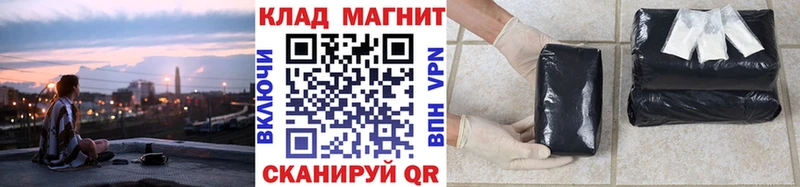 Что такое Новочебоксарск МАРИХУАНА  Альфа ПВП  ГАШИШ  МЕФ 