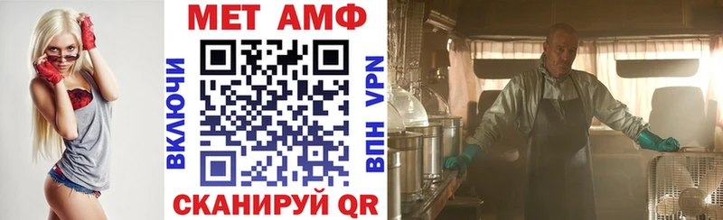 Амфетамин Premium  Новочебоксарск 