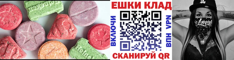 Ecstasy 250 мг  Новочебоксарск 