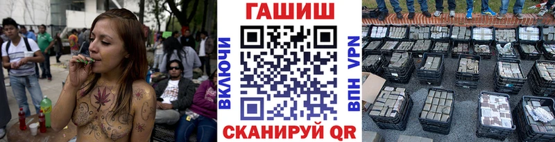 ГАШ Premium  hydra   Новочебоксарск  купить  