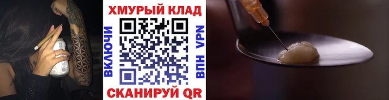 ГЕРОИН Heroin Новочебоксарск