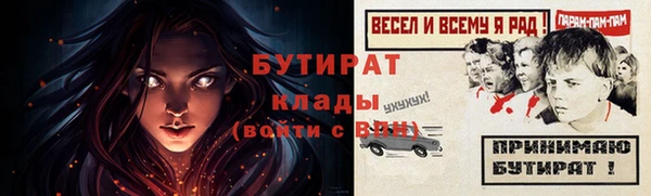 кокс Верхний Тагил