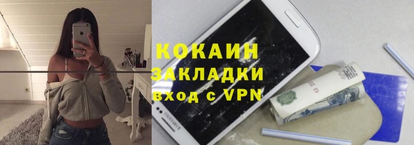 кокс Верхний Тагил