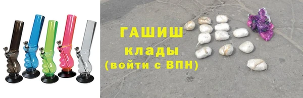 гашиш Верея