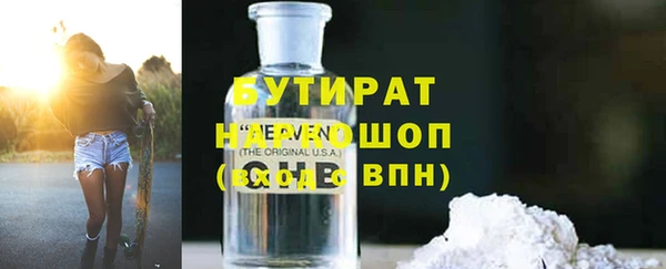каннабис Верхнеуральск