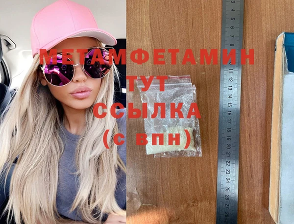 кокс Верхний Тагил