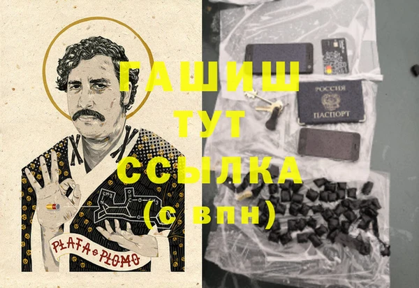 гашиш Верея