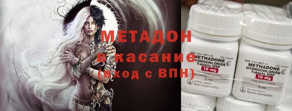 каннабис Верхнеуральск