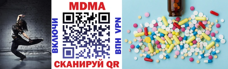 MDMA crystal  Новочебоксарск 