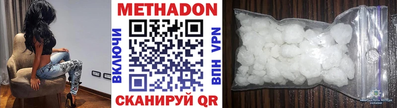 Метадон VHQ  Новочебоксарск 