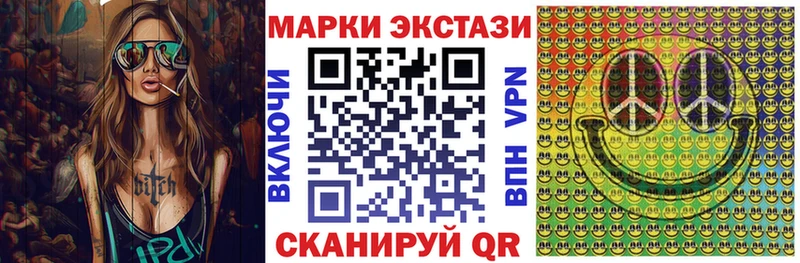 Марки N-bome 1,5мг  купить   Новочебоксарск 