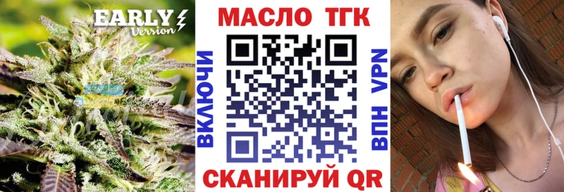 ТГК жижа  Новочебоксарск 