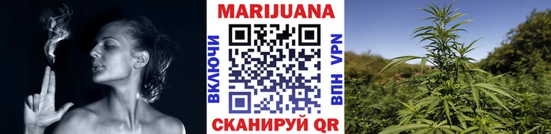 Каннабис Ganja  Новочебоксарск 
